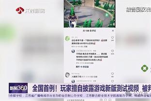 ?利拉德随意吊传失误 灰熊6-0反超送出惩罚